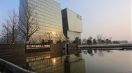 浙江大远智慧制药工程技术有限公司成立