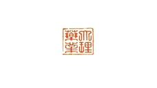 大理药业股份有限公司