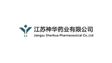 江苏神华药业有限公司
